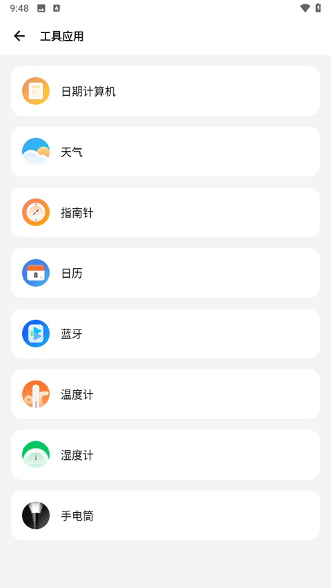�ֻ������Բ���app����(sam helper)v2.8.1 ���°�