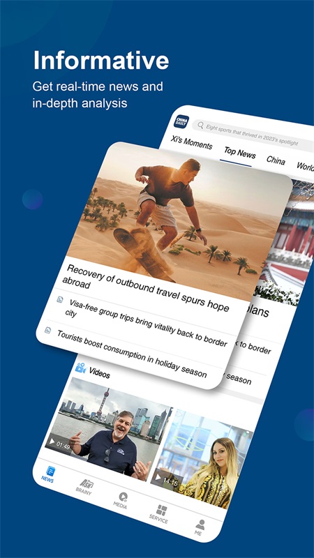 China Daily���عٷ���v8.8.2 ��׿��