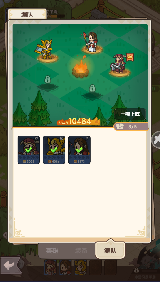 ���Ӣ������������v0.8.156 ��Ѱ�