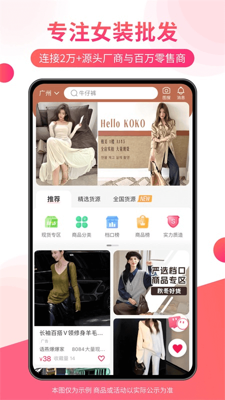 �ѿ���app�ٷ�������v5.59.0 ��׿��