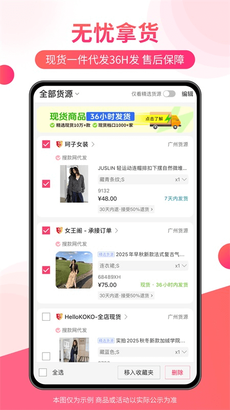 �ѿ���app�ٷ�������v5.59.0 ��׿��