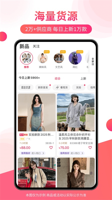 �ѿ���app�ٷ�������v5.59.0 ��׿��