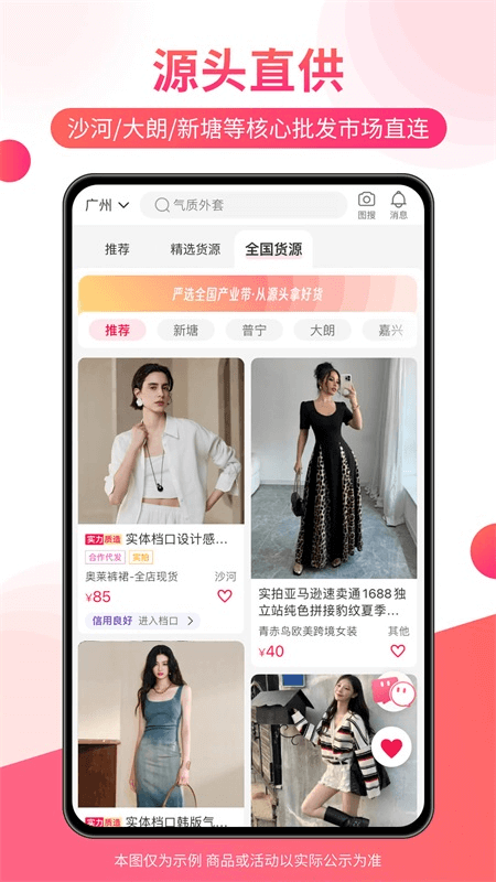 �ѿ���app�ٷ�������v5.59.0 ��׿��