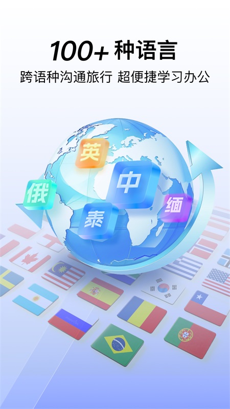 ���ٷ�����app���°�����v2.1.200 ��׿��