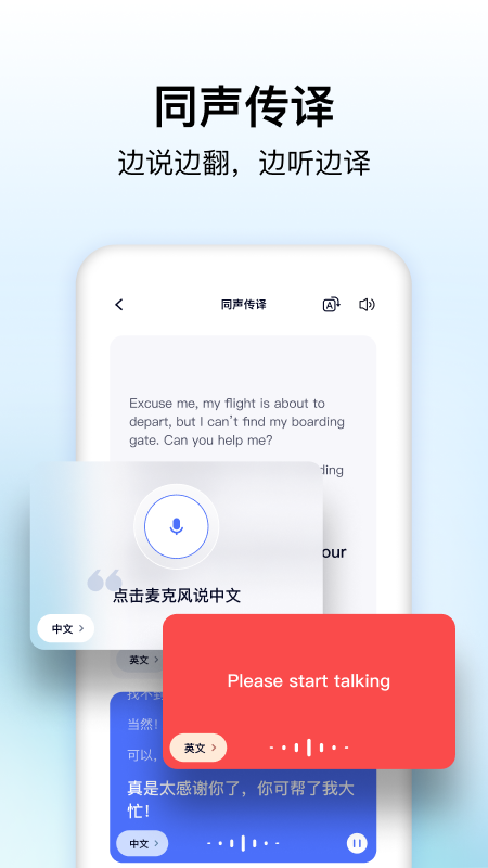 ���ٷ�����app���°�����v2.1.200 ��׿��
