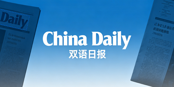 China Daily