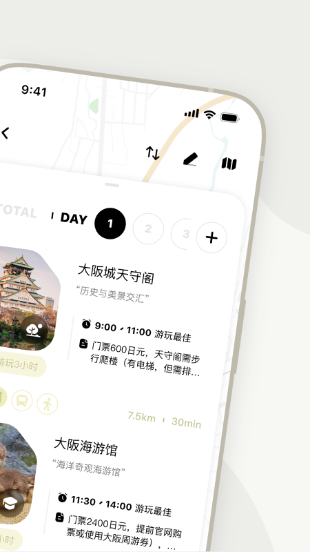 ָ������app���°�v4.6.5 �ٷ���