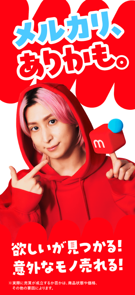 ú¯Mercari���°汾����v5.207.0 ��׿��