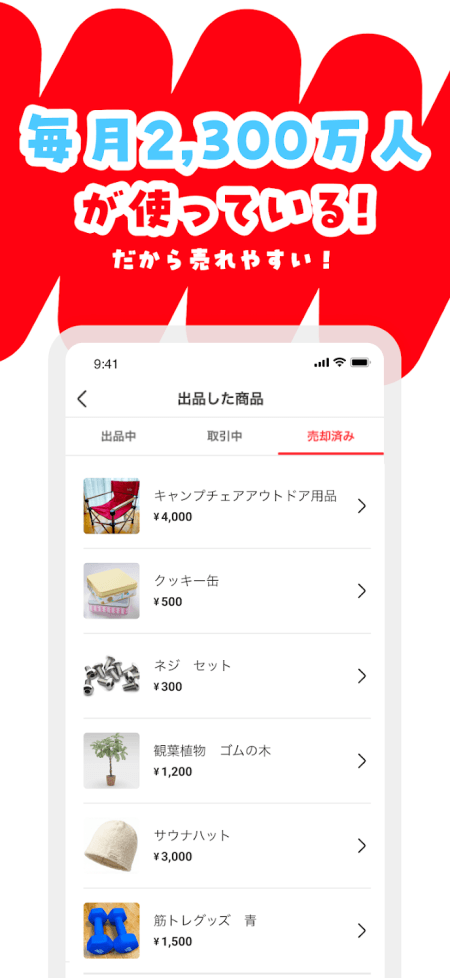 ú¯Mercari���°汾����v5.207.0 ��׿��