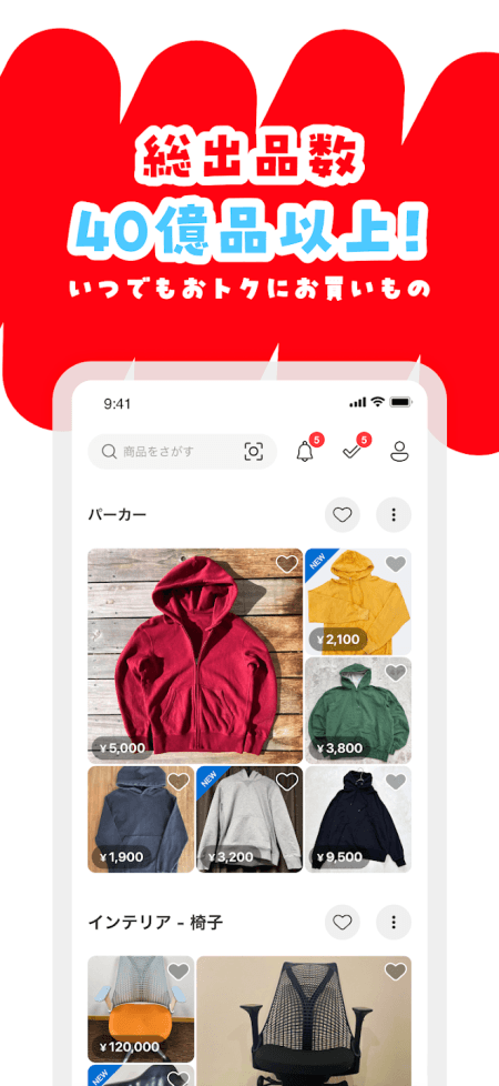ú¯Mercari���°汾����v5.207.0 ��׿��