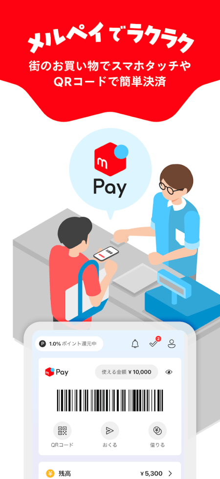 ú¯Mercari���°汾����v5.207.0 ��׿��