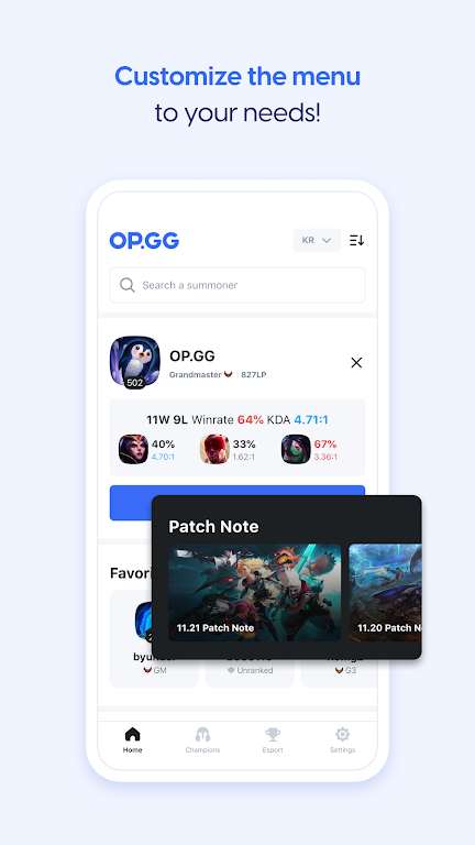 opgg�ֻ��ͻ������°����İ����ؽ�ͼ