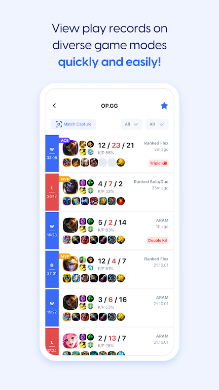 opgg�ֻ��ͻ������°����İ����ؽ�ͼ