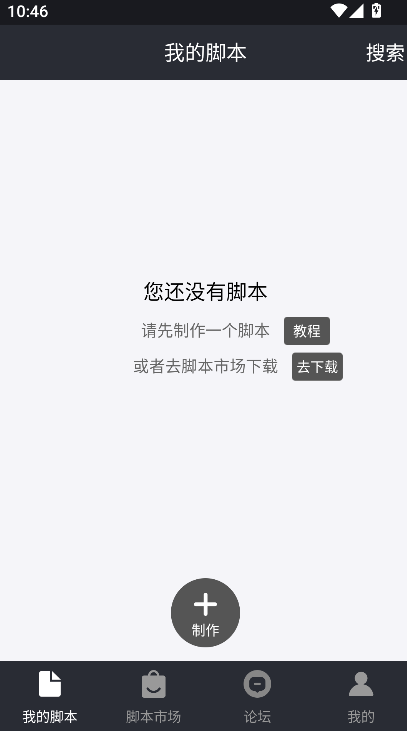 �Զ�����app���°汾�ٷ����ذ�װ��ͼ