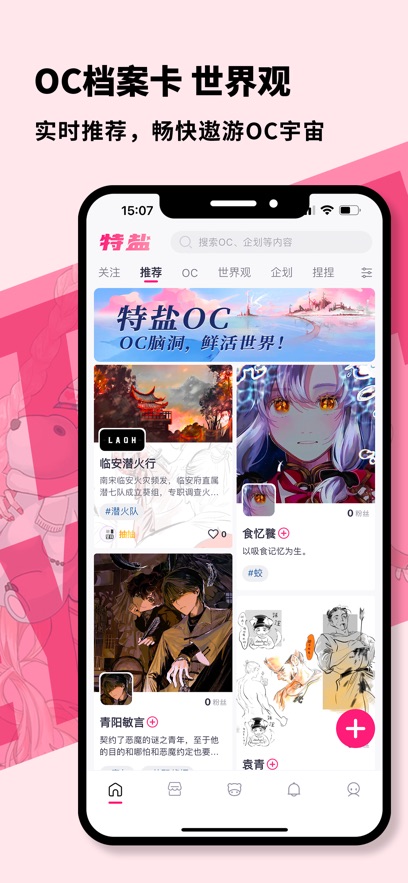 ����app���°����ؽ�ͼ