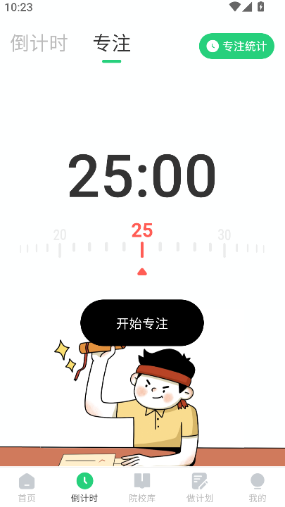 ����־Ը���Ѱ�����v6.2.31 ��׿��