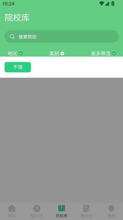 ����־Ը���Ѱ�����v6.2.31 ��׿��