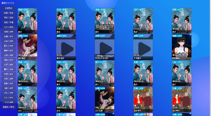 ��ɽӰԺTV���Ӱ�ٷ�����2026���°汾v6.1.7 ��׿��