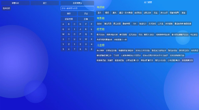 ��ɽӰԺTV���Ӱ�ٷ�����2026���°汾v6.1.7 ��׿��