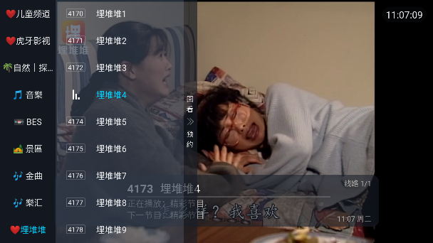 ����TVֱ�����Ӱ�2026�ٷ����°汾����v1.0.0 ��׿��