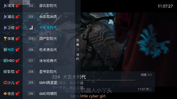 ����TVֱ�����Ӱ�2026�ٷ����°汾����v1.0.0 ��׿��