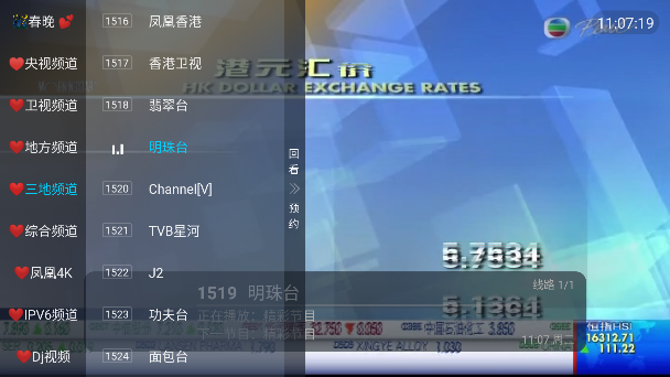 ����TVֱ�����Ӱ�2026�ٷ����°汾����v1.0.0 ��׿��