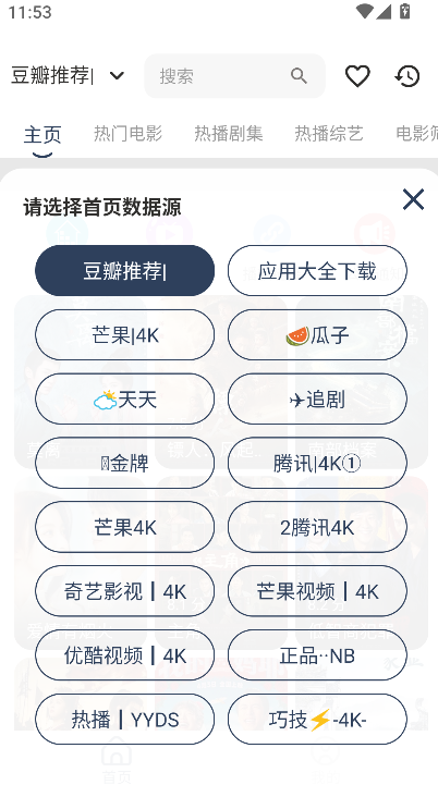 ��ƷӰ���ֻ���app�ٷ��������v1.0.9 ��׿��