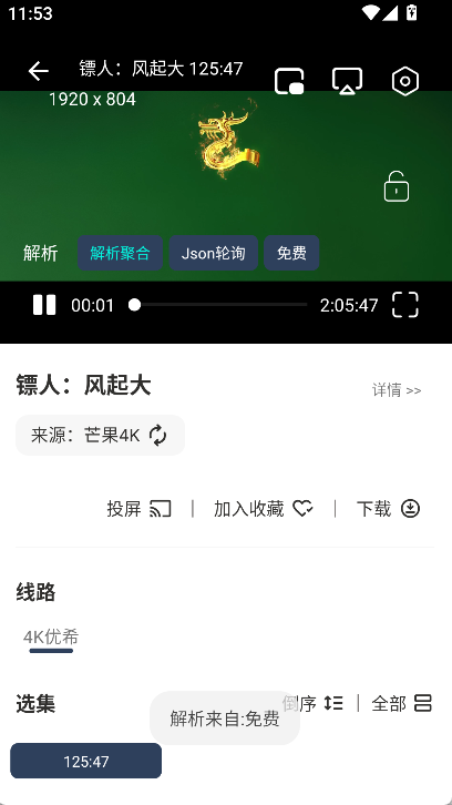 ��ƷӰ���ֻ���app�ٷ��������v1.0.9 ��׿��