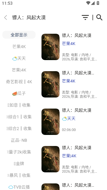 ��ƷӰ���ֻ���app�ٷ��������v1.0.9 ��׿��