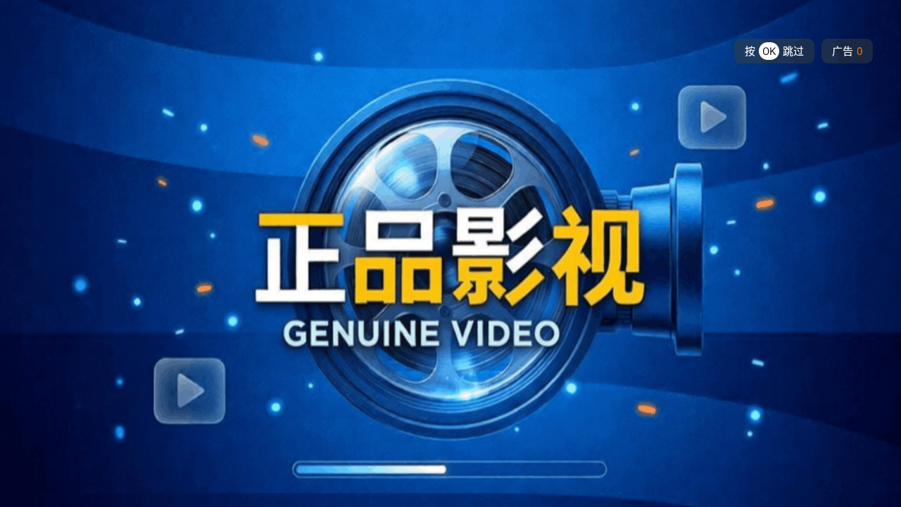 ��ƷӰ�ӵ��Ӱ�2026�ٷ���������v1.5.1 ��׿��