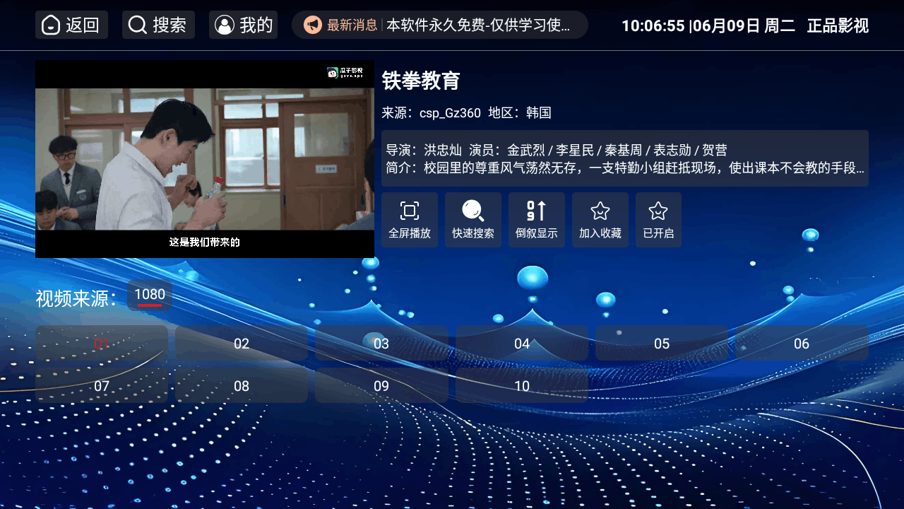 ��ƷӰ�ӵ��Ӱ�2026�ٷ���������v1.5.1 ��׿��