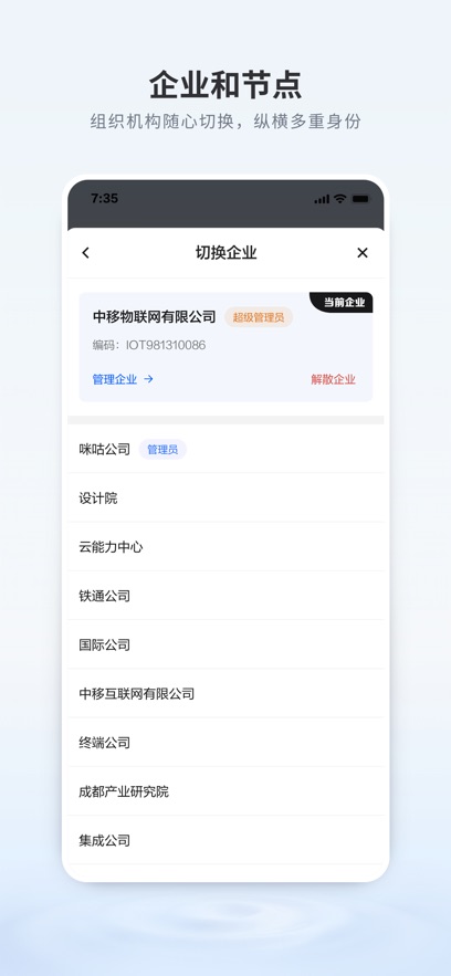 �й��ƶ�ǧ���ۼ��app�ٷ�����v4.4.1 ��׿��