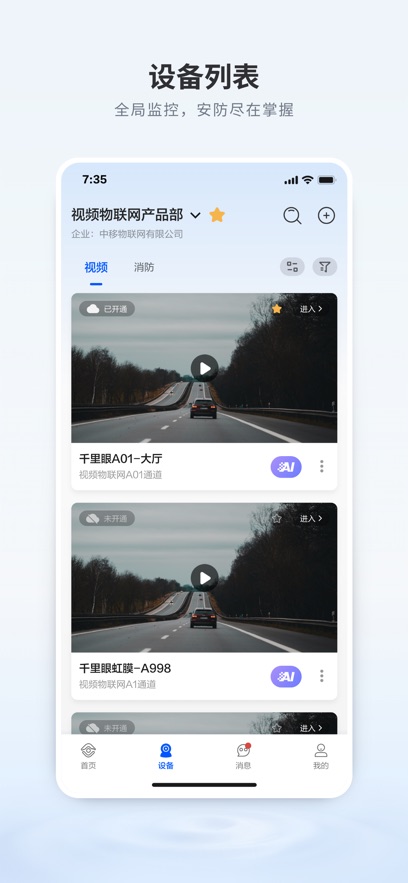 �й��ƶ�ǧ���ۼ��app�ٷ�����v4.4.1 ��׿��