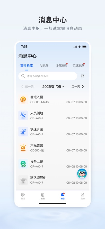 �й��ƶ�ǧ���ۼ��app�ٷ�����v4.4.1 ��׿��