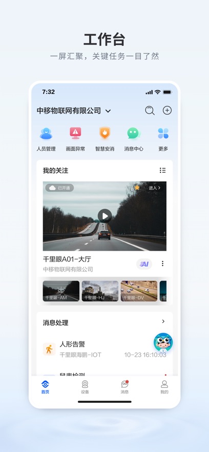 �й��ƶ�ǧ���ۼ��app�ٷ�����v4.4.1 ��׿��