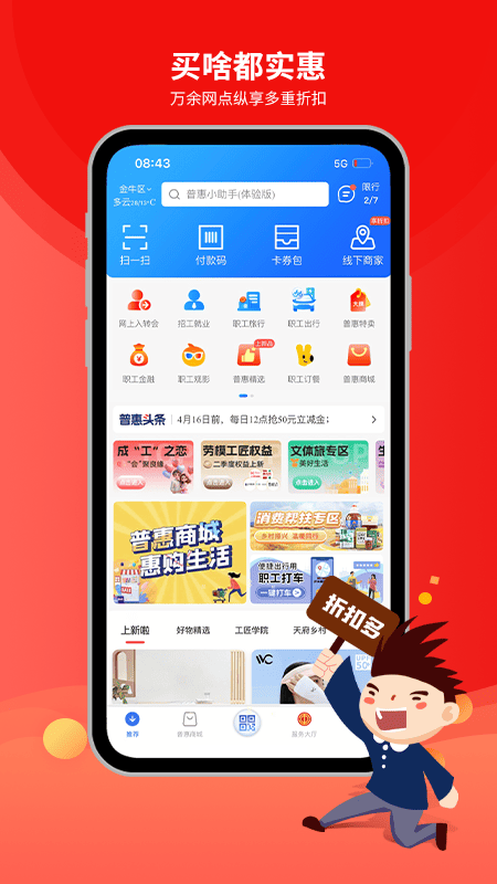 ְ���ջ�app���°�����v3.6.5 ��׿��