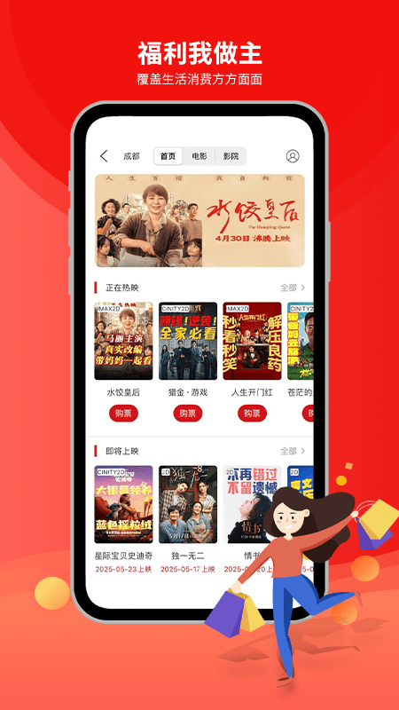 ְ���ջ�app���°�����v3.6.5 ��׿��
