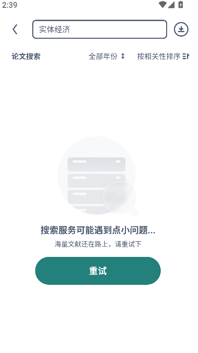 ��Ѷ����������ٰ�׿������v1.1.2 �ֻ���