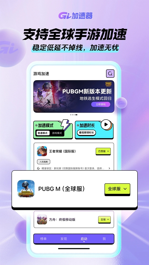 GI�������������ذ�װv1.9.0  ��׿��