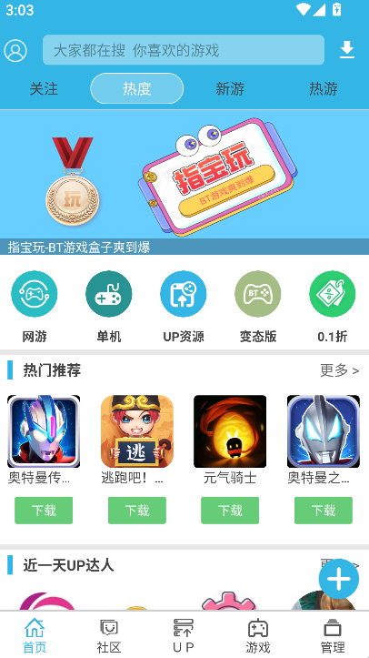 ����տ��Ұ�app����v8.7.3 ��׿��
