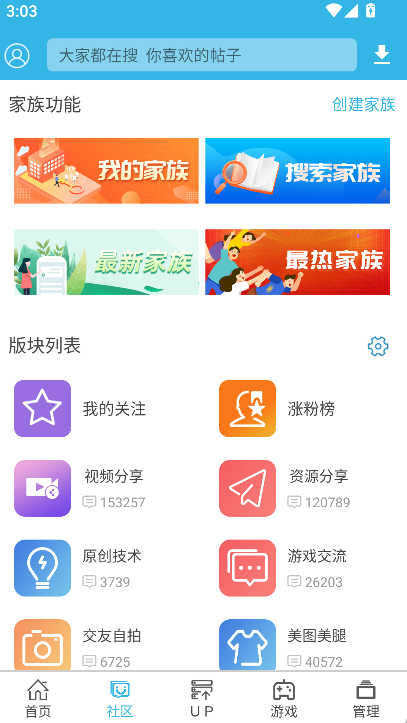 ����տ��Ұ�app����v8.7.3 ��׿��