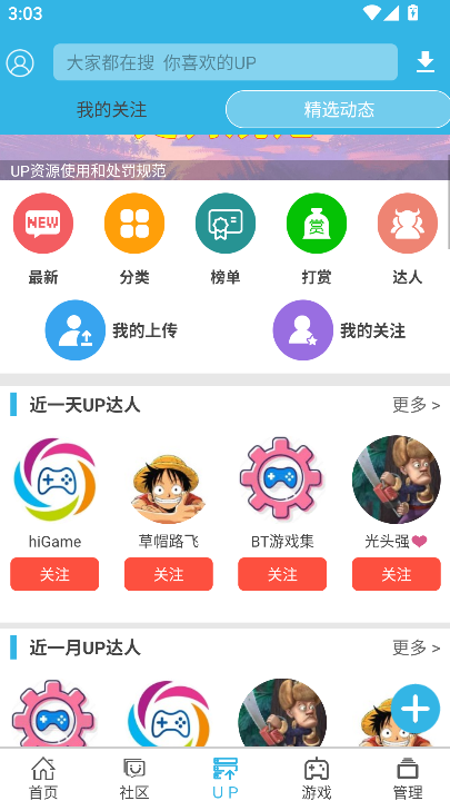 ����տ��Ұ�app����v8.7.3 ��׿��