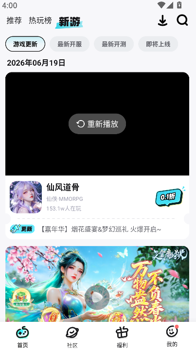 һԪ����0.05�۹ٷ�������v6.0.0 ��׿��