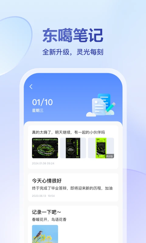 �����������뷨�ֻ���App����v5.9.7 ��׿��