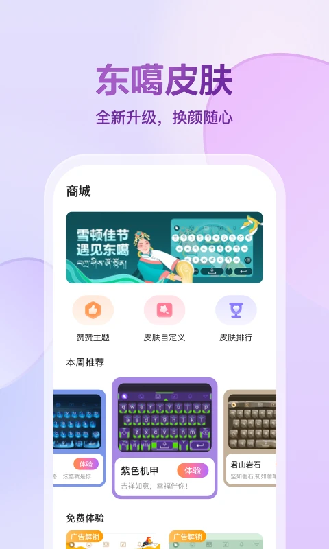 �����������뷨�ֻ���App����v5.9.7 ��׿��