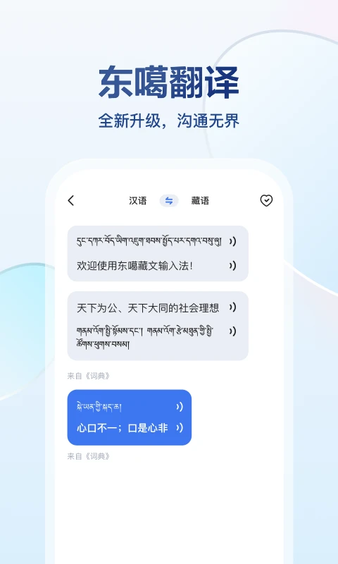 �����������뷨�ֻ���App����v5.9.7 ��׿��