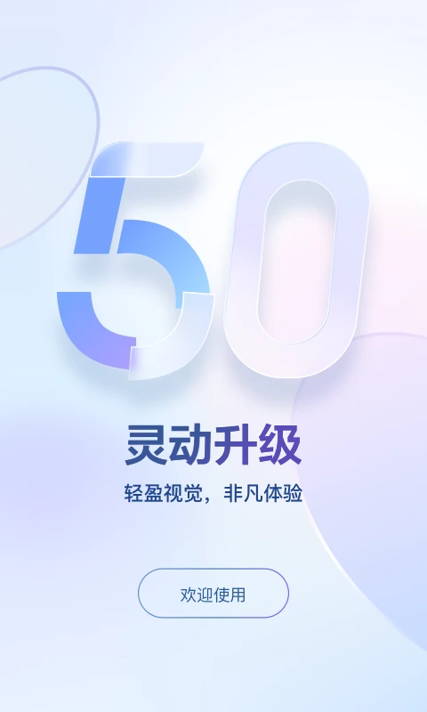 �����������뷨�ֻ���App����v5.9.7 ��׿��