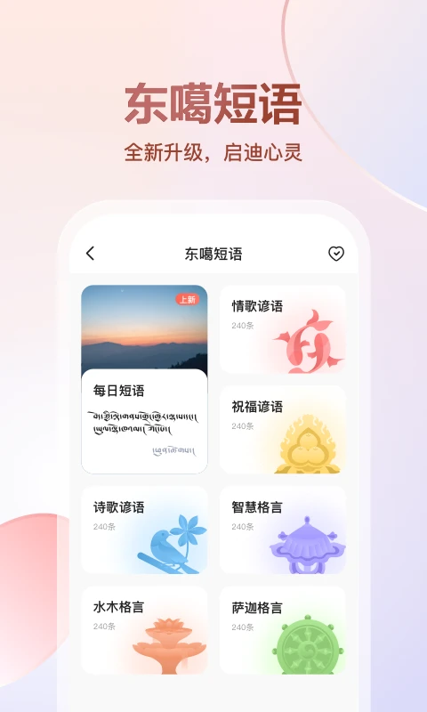 �����������뷨�ֻ���App����v5.9.7 ��׿��