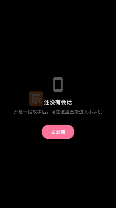 shineai���������ٷ����ذ�׿��v1.2.4 ���°�