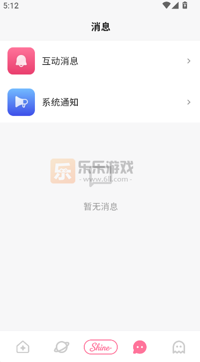 shineai���������ٷ����ذ�׿��v1.2.4 ���°�